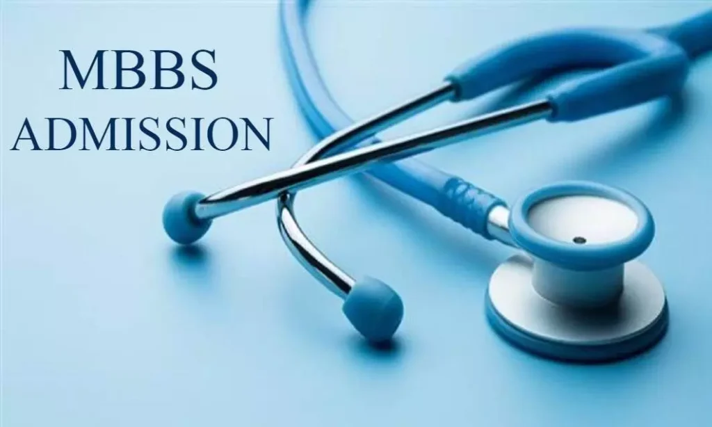 MBBS Admission – মোট আসন থেকে ২৮০টি কমিয়ে ৫ হাজার ১০০ আসন নির্ধারণ